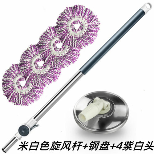 优洋旋转拖把杆液压杆