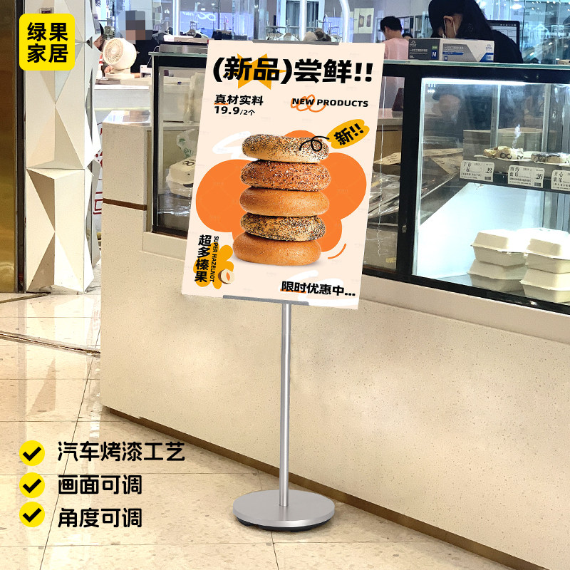 KT板展架立式升降挂画架商场指示牌立牌水牌广告牌落地式海报架