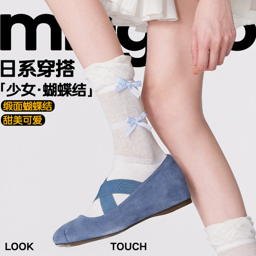 弥构透气舒适蝴蝶结纯棉中筒袜女