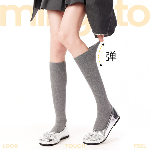 弥构韩系学院风ins百搭小腿袜女