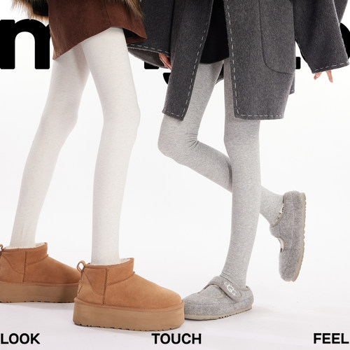 打底裤袜秋冬外穿不掉档加绒显瘦