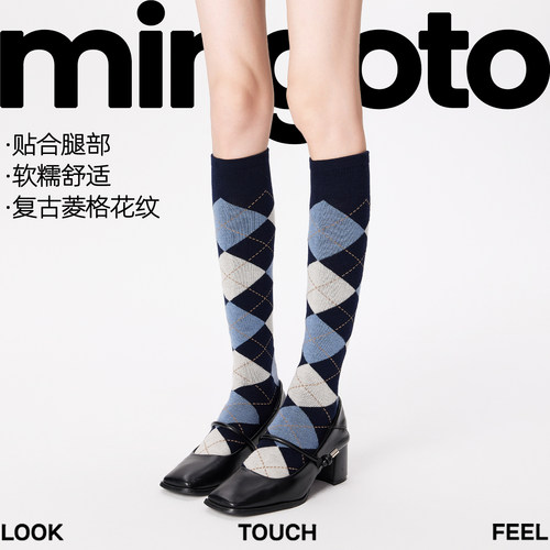 弥构美腿塑形软糯舒适堆堆袜子女