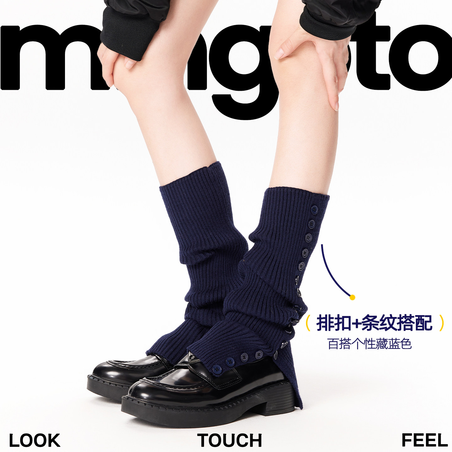 藏蓝色个性时髦针织竖条纹纽扣护腿套袜秋冬显瘦百搭纯色小腿袜女,女士内衣/男士内衣/家居服,长筒袜,淘宝优惠券,粉丝福利购,淘宝优惠卷