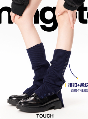 藏蓝色个性时髦针织竖条纹纽扣护腿套袜秋冬显瘦百搭纯色小腿袜女