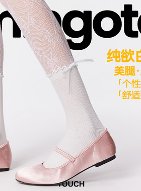 弥构少女蕾丝蝴蝶结美腿薄款网袜