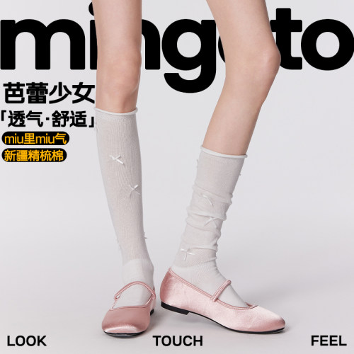弥构白色美腿蝴蝶结小腿袜