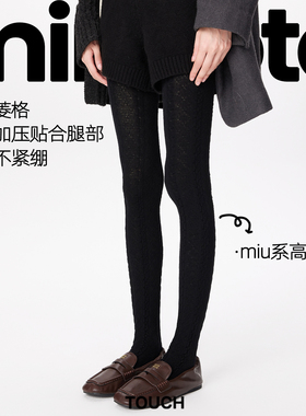 mingoto弥构羊毛菱格麻花连裤袜黑色日系复古打底袜女春秋不掉档