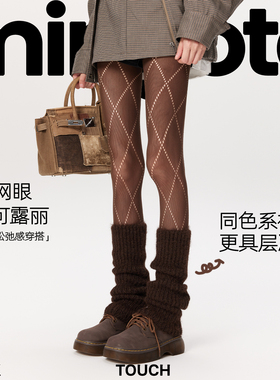 棕色丝袜女薄款防勾丝春秋复古镂空网眼不掉档辣妹咖色菱格连裤袜