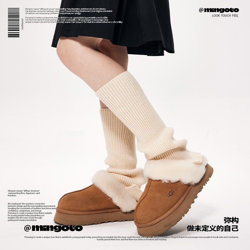 喇叭腿套针织白色百搭堆堆袜