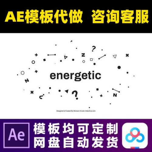 AE模板快闪活动广告宣传片开场抖音产品牌快速促销短视频制作模版