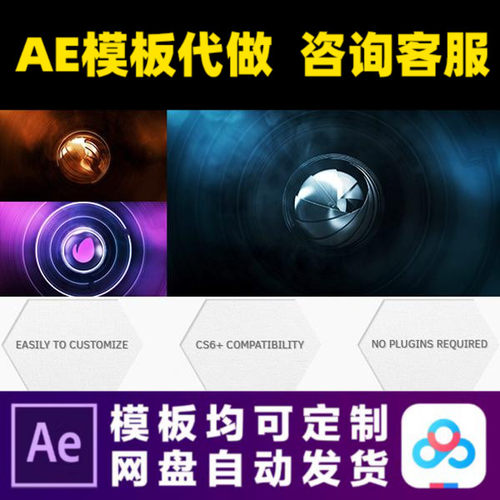 AE模版简洁3d三维电影LOGO演绎开场片头动画特效视频制作模板