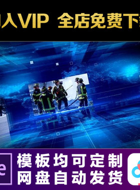 AE模板蓝色全球新闻栏目包装照片开场纪录片头视频制作模版