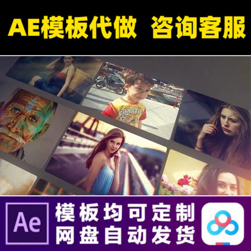 AE模板150张照片墙汇聚logo通用幻灯片照片展示相册视频制作模版