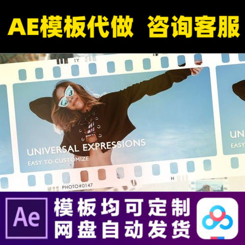 AE模板夏天度假日旅行回忆幻灯片电子相册照片展示视频制作模版