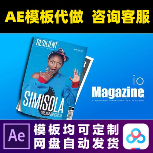 AE模板杂志翻页模型模拟3D图书籍促销画册封面样机视频制作模版