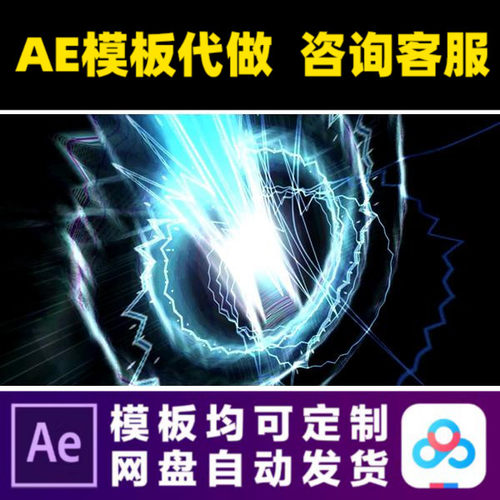 AE模板音频可视化均衡器波形音乐频谱抖动dj酒吧led屏幕背景视频
