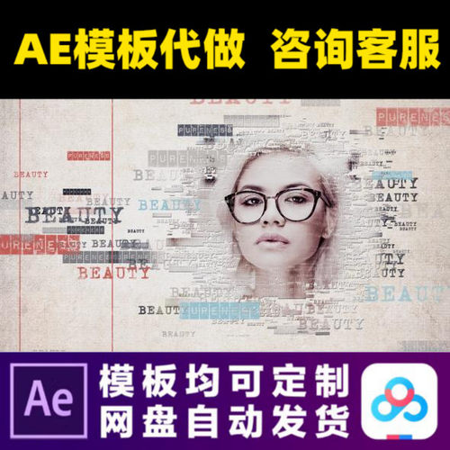 AE模板创意复古标题字幕汇聚照片展示电子相册视频制作素材模版
