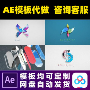 AE模板艺术绘制草图素描白色简洁公司logo片头动画视频制作模版