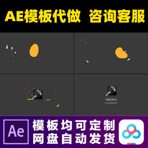 AE模版卡通平面二维企业LOGO演绎开场片头动画特效视频制作模板 - 封面