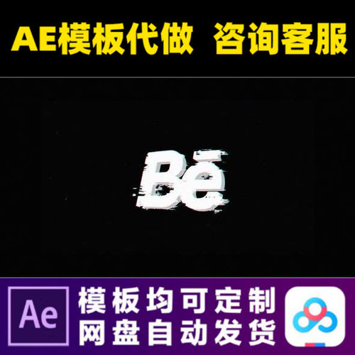 AE模板6秒快速简洁三维logo片头3d开场动画vlog片尾视频制作模版