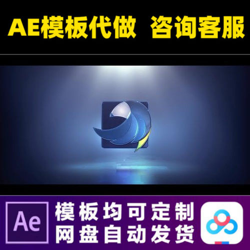 AE模板企业科技代码区块链虚拟货币粒子汇聚logo片头视频制作模版