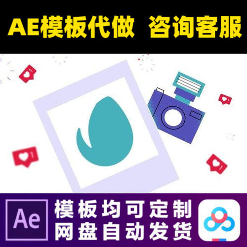 AE模板B站摄影摄像博主拍照vlog片头logo片尾扁平动画视频制作