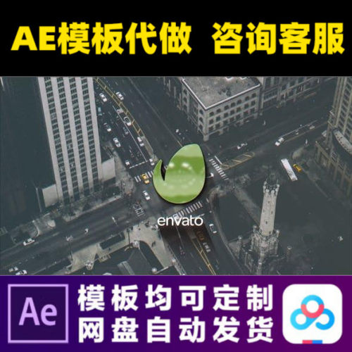 AE模板白色企业通用简洁宣传片开场logo片头演绎动画视频制作模版