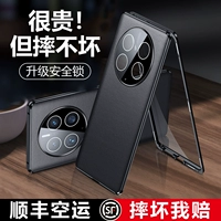 Huawei Mate50pro Case Case Mab