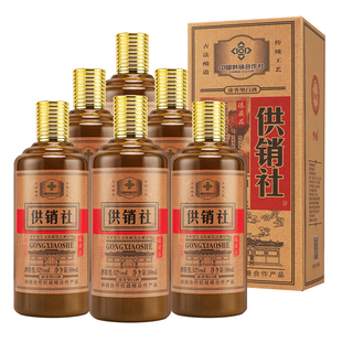中国供销社白酒52度浓香型500ml*6瓶礼盒装纯粮酿造送礼高度高档