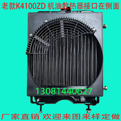 老款K4100ZD水箱散热器侧面机油口/潍坊40千瓦发电机组厂家直销