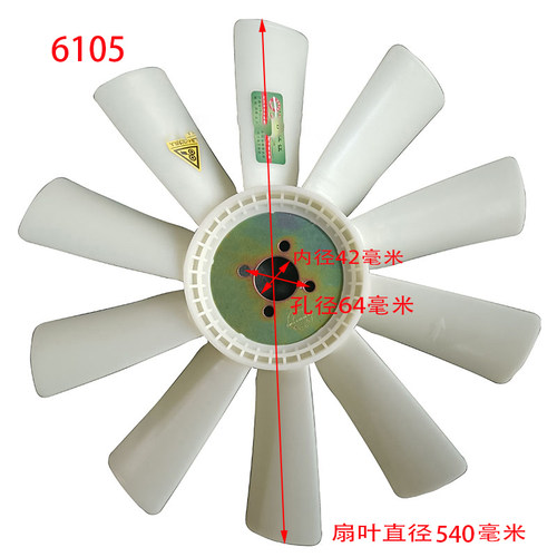 潍坊6105发动机风扇叶主机配套