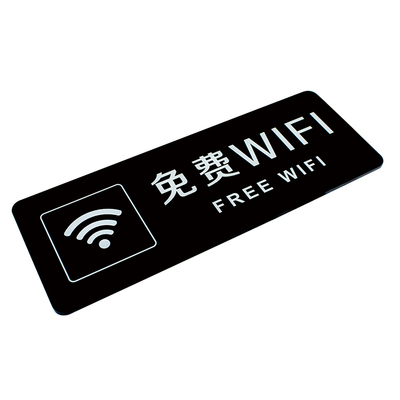 技术部高档单位定做标识牌