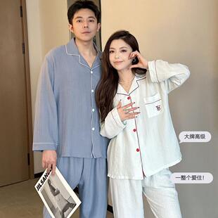 春秋肌理皱维家刺绣同款简约纯色睡衣套装情侣睡衣男女士家居服
