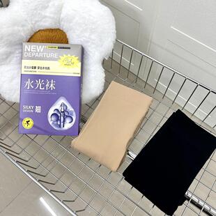 200克水光一号袜加薄绒款 显瘦亲肤抗起球肤色自然丝滑微压瘦腿