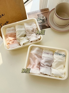2575运动速干飘飞女士内裤 轻薄透气速干吸湿排汗无痕裸感柔软感弹
