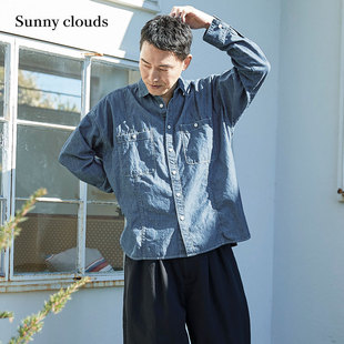 Sunny clouds 男式 桑妮库拉 纯棉轻薄工装 风落肩牛仔衬衫