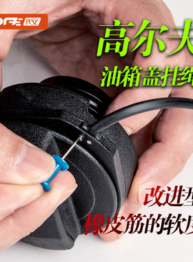 大众高尔夫7/6油箱盖拉绳