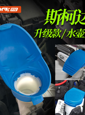 昕锐明锐昊锐喷水壶盖子