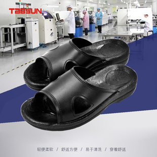 净化车间厂鞋 821加厚底ESD工作拖鞋 防静电PU两孔黑拖鞋 TABSUN