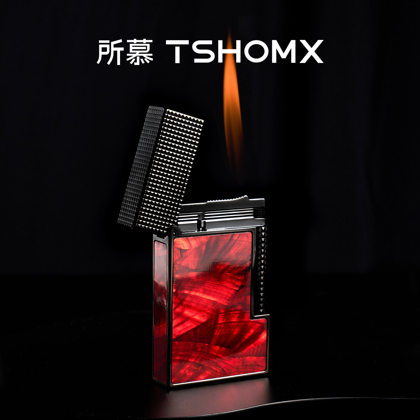 【血珀】TSHOMX打火机钢音朗声高颜值创意个性生日礼物送男友正品