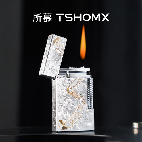 TSHOMX所慕【卷草风吟】打火机
