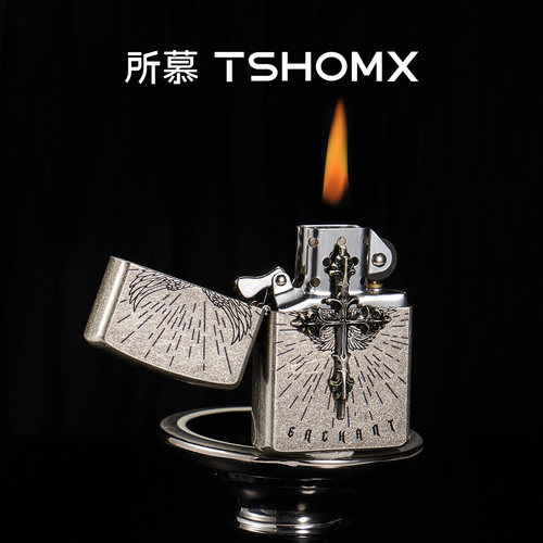 TSHOMX所慕【炽天使】打火机