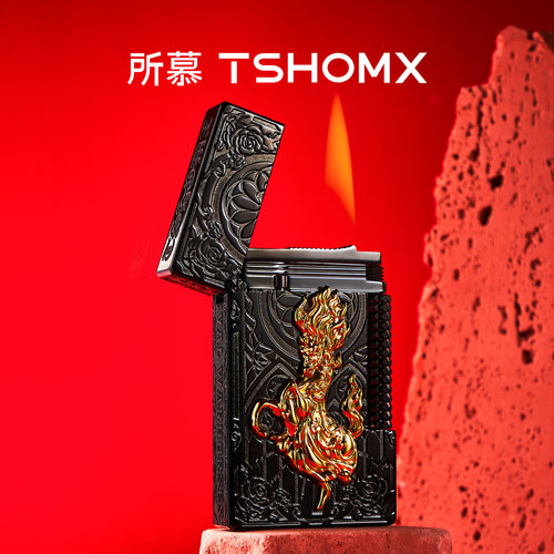 TSHOMX所慕【落日巡礼】打火机新款朗声充气气体机耐用送男友礼物
