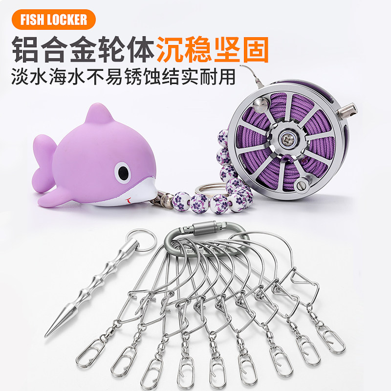活鱼扣鱼锁路亚锁鱼器锁鱼扣鱼器钢线一键快放渔轮鱼扣鱼锁活鱼扣