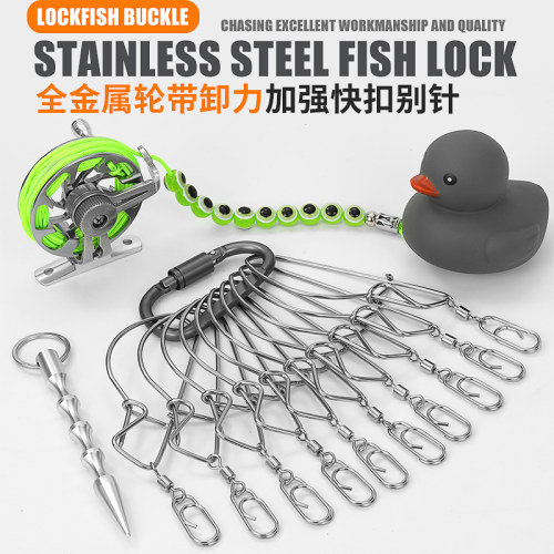 金属鱼锁扣线绳路亚活鱼扣大物鱼