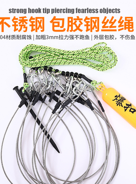 活鱼扣大物鱼扣巨物鲢鳙鱼锁不锈钢伞绳锁鱼扣路亚大青鱼栓鱼绳