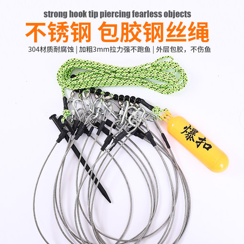 活鱼扣大物鱼扣不锈钢