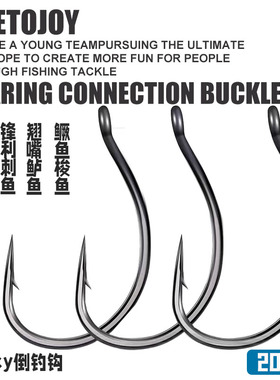 倒钓钩路亚wacky钩8003加强泥鳅长柄微物面条虫软虫饵鲈鱼鳜鱼钩