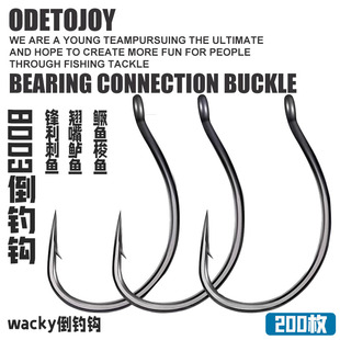 倒钓钩路亚wacky钩8003加强泥鳅长柄微物面条虫软虫饵鲈鱼鳜鱼钩