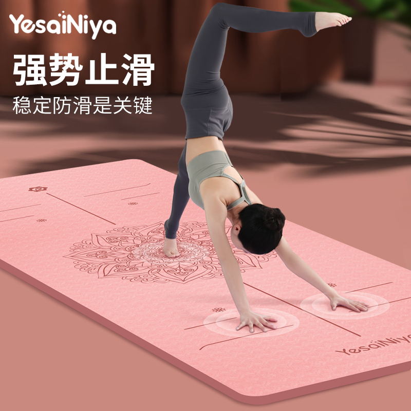 加宽瑜伽垫子女生专用防滑加厚减震防隔音舞蹈瑜珈地垫家用健身垫